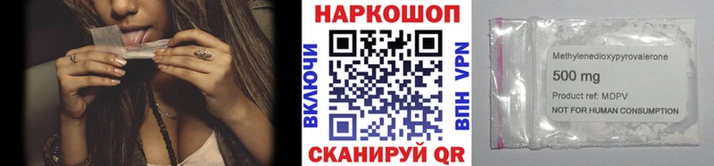 Где можно купить наркотики Невинномысск СОЛЬ  COCAIN  Гашиш  Метамфетамин  Каннабис  Меф мяу мяу 