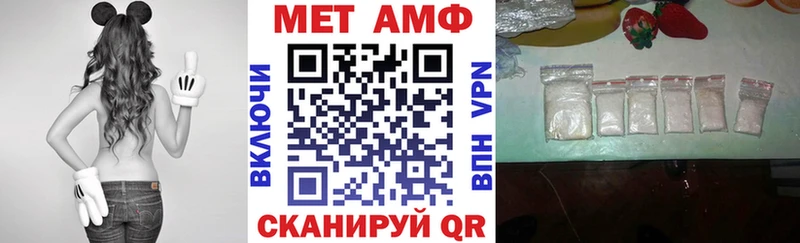 хочу наркоту  Невинномысск  площадка какой сайт  АМФЕТАМИН Premium 