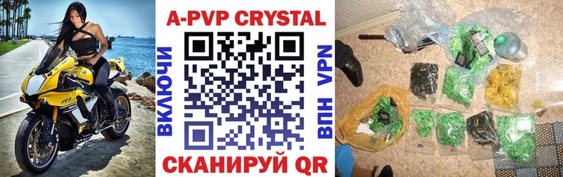A PVP мука  дарнет шоп  даркнет состав  Невинномысск  blacksprut ссылка 
