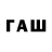 ГЕРОИН афганец Retr0 Wave