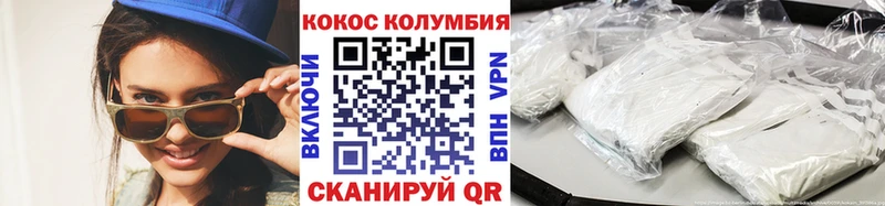 Кокаин Боливия Невинномысск