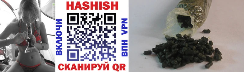 кракен tor  Невинномысск  ГАШ hashish 