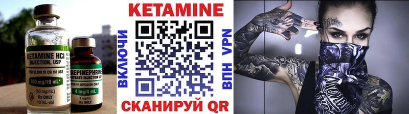 Кетамин ketamine  OMG как войти  Невинномысск 