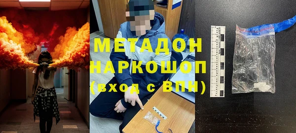 гашишное масло Алексин