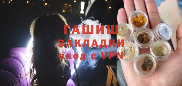 гашишное масло Алексин