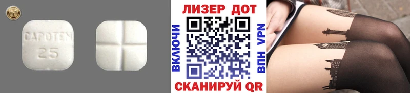 Лсд 25 экстази ecstasy  наркота  Невинномысск 