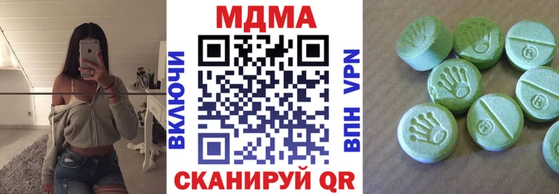 наркошоп  Невинномысск  mega как войти  МДМА VHQ 