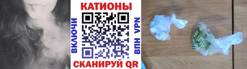 МЯУ-МЯУ 4 MMC  где продают наркотики  Невинномысск 