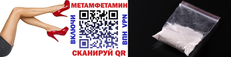 Метамфетамин кристалл  что такое наркотик  Невинномысск 
