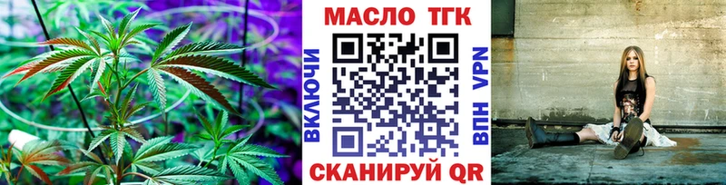 ТГК Wax  даркнет сайт  МЕГА онион  Невинномысск 