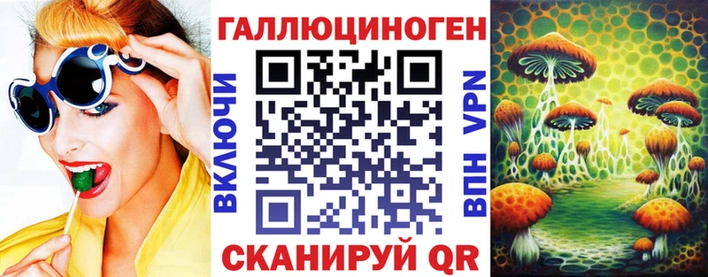 Галлюциногенные грибы Magic Shrooms  Невинномысск 